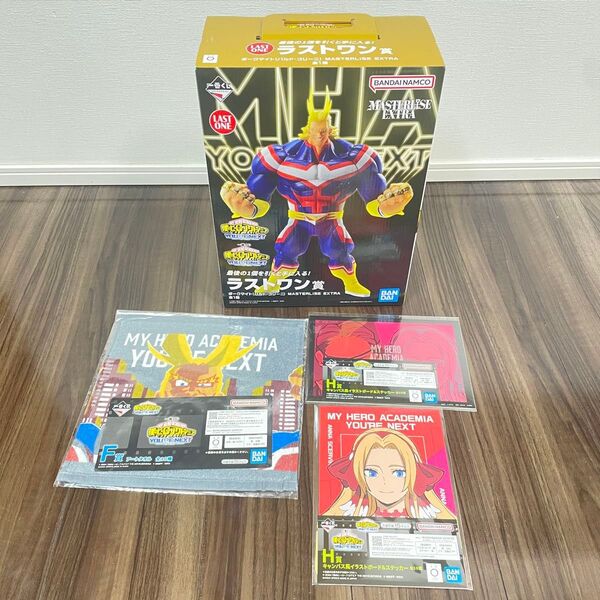 未開封品 ラストワン賞 1点 ダークマイト MASTERLISE EXTRA 僕のヒーローアカデミア 一番くじ おまけ付き