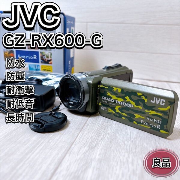 JVC Everio R GZ-RX600-G デジタルビデオカメラ 迷彩柄