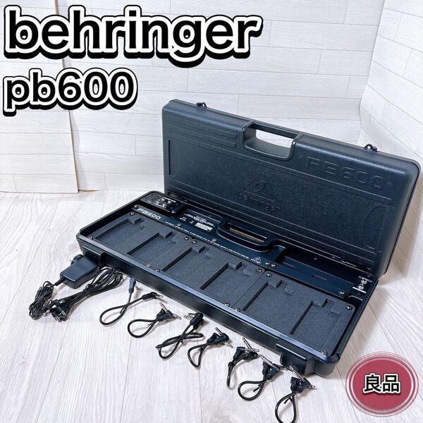 BEHRINGER ベリンガー 6エフェクト収納 エフェクトボード PB600