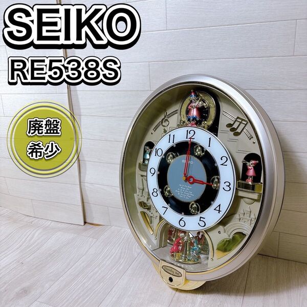 SEIKO セイコー RE538S チャーミングベル からくり時計 壁掛け
