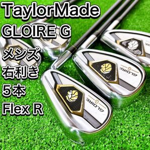 テーラーメイド グローレ GLOIRE G アイアン5本セット メンズ 右 R