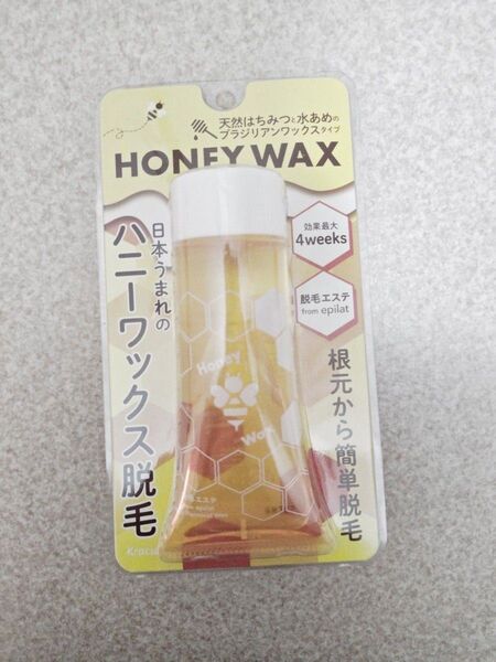 ハニーワックス脱毛