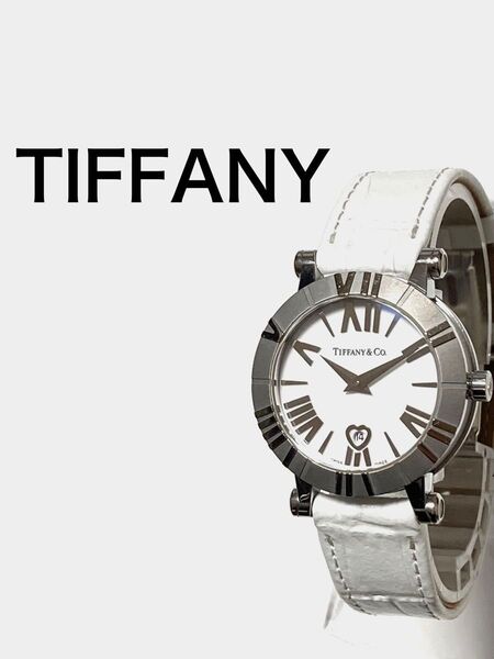 美品! Tiffany ティファニー アトラス ハート型 レディース腕時計