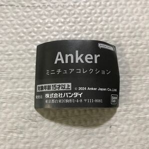 【説明書のみ】バンダイ Ankerミニチュアコレクション