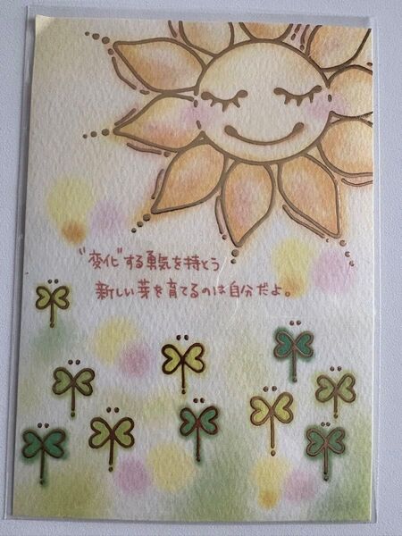 もんシリーズ ポストカード5枚