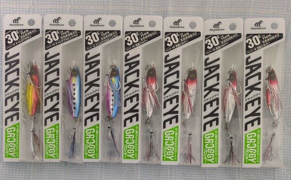 ④ジャックアイグロッキー 30g 7点セット ハヤブサHayabusa
