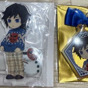 鬼滅の刃 アクリルキーホルダー アクリルチャーム オーナメント クリスマス 冨岡義勇