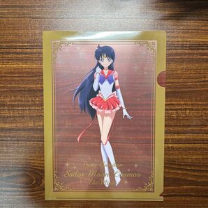クリアファイル セーラームーン