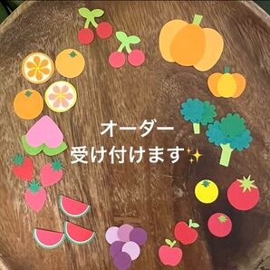 クラフトパンチ 野菜 フルーツ 果物 食べ物 季節のクラフト 飾り 色紙 幼稚園 保育園 介護施設