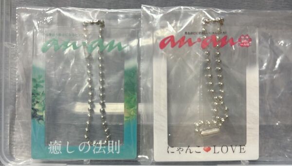 anan だれでもアクリルチャーム にゃんこLove/癒しの法則 2点セット ガチャポン 推し活 緑/白