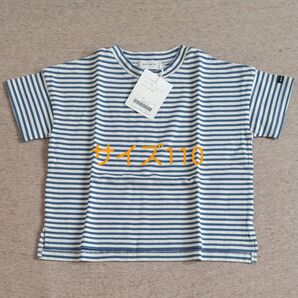 quoti use fith 新品未使用 ミニバスクボーダー 天竺 半袖 ビッグTシャツ カットソー ブルー 110cm