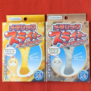 デビカ メタリックスライミーができちゃう〜 ゴールド&シルバーの2箱セット