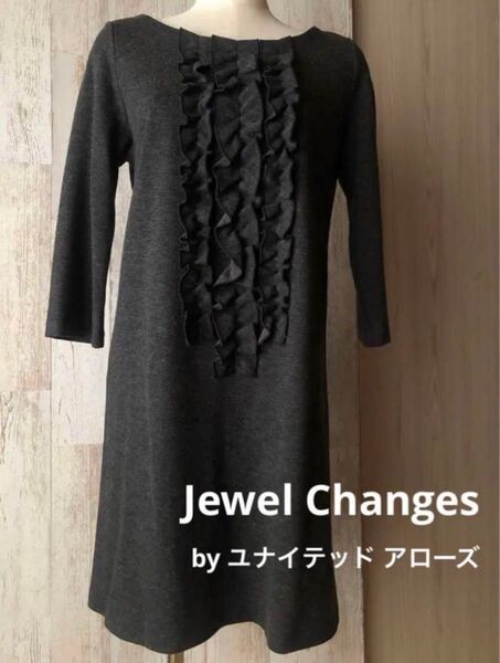 美品 jewel changes ワンピース 七分袖 グレー レディース フリル スカート グレー ブラック レディース 女性 M