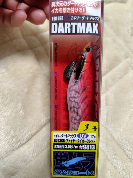 エギリー ダートマックス エギング ファイヤータイガーcレッド 17g 未使用 3号