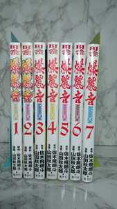 ヤフオク 山田秋太郎 本 雑誌 の中古品 新品 古本一覧 ヤフオク 山田秋太郎 本 雑誌 の中古品 新品 古本一覧