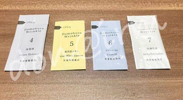ドモホルンリンクル 再春館製薬所