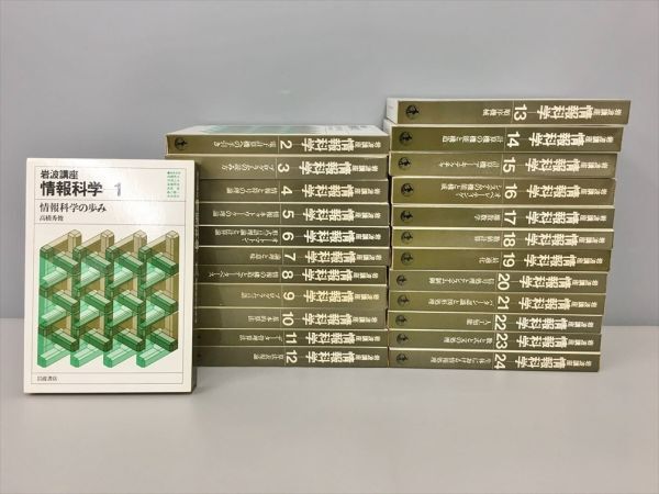 2025年最新】Yahoo!オークション -岩波講座 哲学の中古品・新品 2025年最新】Yahoo!オークション -岩波講座 哲学の中古品・新品