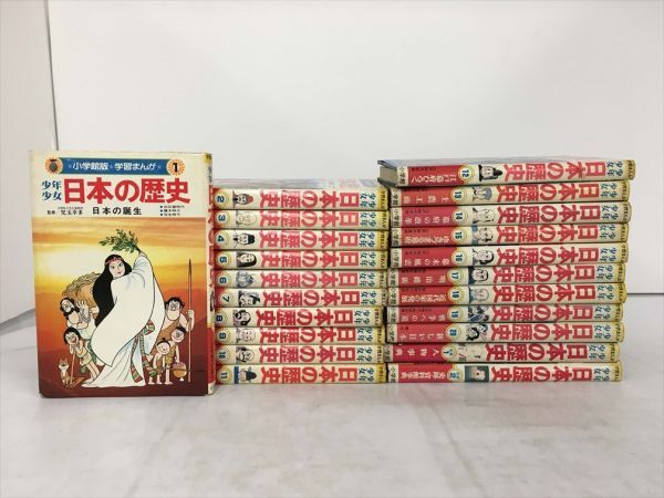 2025年最新】Yahoo!オークション -日本の歴史 小学館 20の中古品 2025年最新】Yahoo!オークション -日本の歴史 小学館 20の中古品