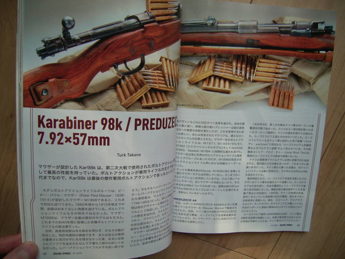 Yahoo!オークション -「mauser 98k」の落札相場・落札価格