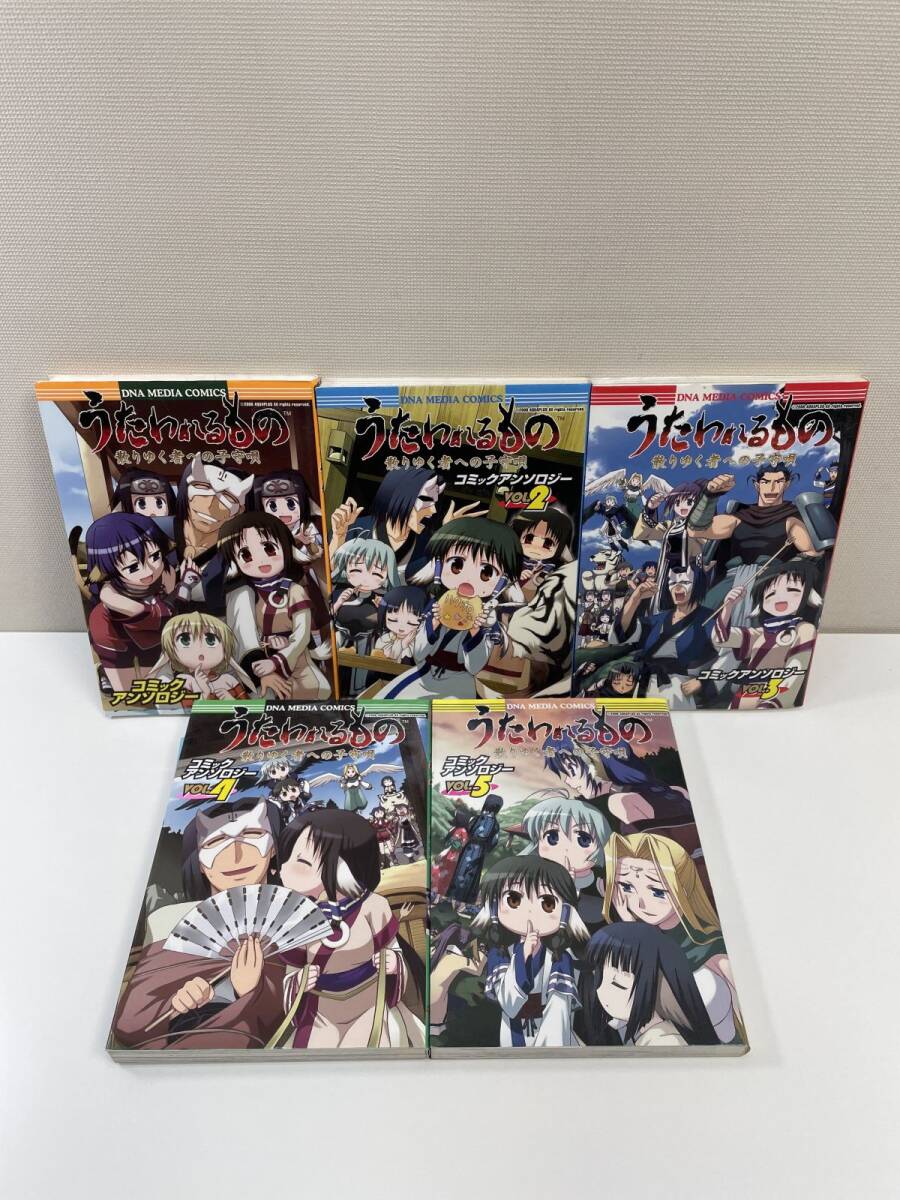 Yahoo!オークション -「)アンソロジー」(全巻セット) (漫画 Yahoo!オークション -「)アンソロジー」(全巻セット) (漫画
