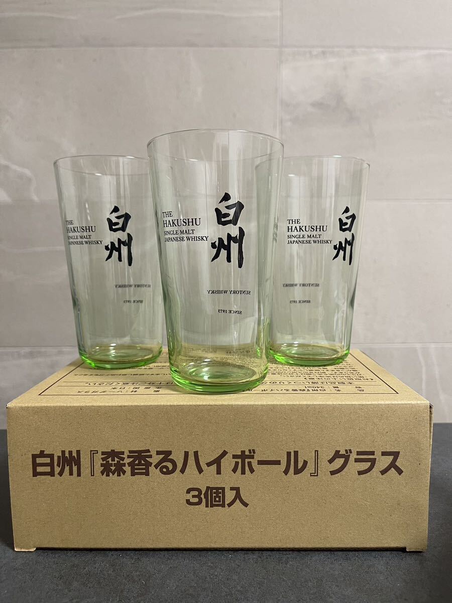 Yahoo!オークション -「サントリー 白州 グラス」の落札相場 Yahoo!オークション -「サントリー 白州 グラス」の落札相場
