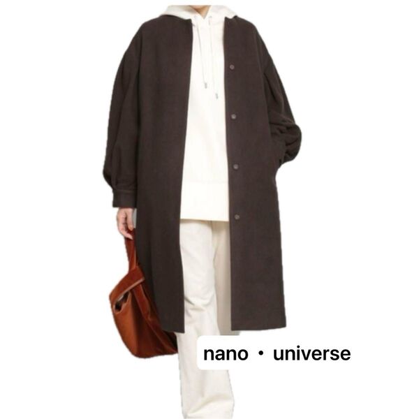 nano・universe ナノユニバース SUPER110ブレンドモッサボリューム袖コート ノーカラーコート 36