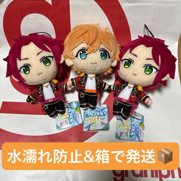 あんさんぶるスターズ ぬいぐるみ trickstar 明星スバル 衣更真緒 2種 3個 まとめ売り