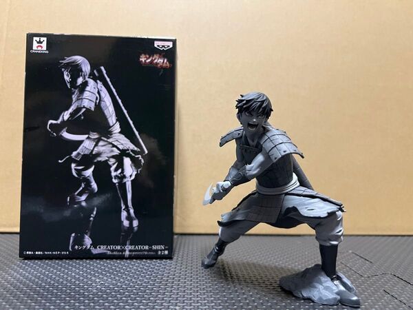 キングダム 信 フィギュア