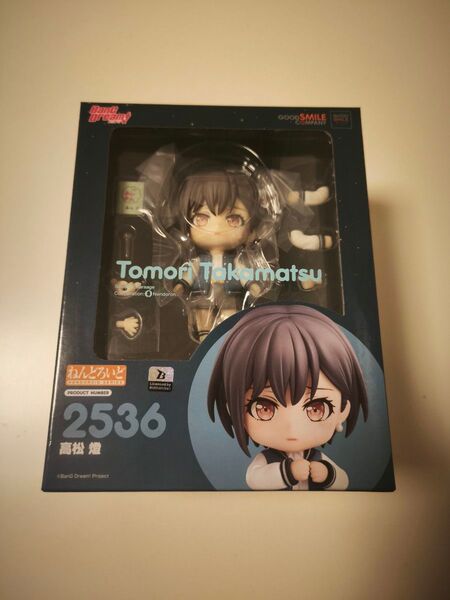 ねんどろいど BanG Dream! 高松燈 フィギュア