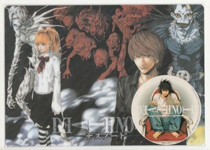 ヤフオク デスノート その他 の中古品 新品 未使用品一覧 ヤフオク デスノート その他 の中古品 新品 未使用品一覧