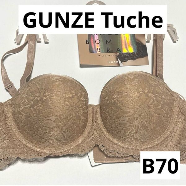 Tuche マシュマロボムブラ サギ盛 B70