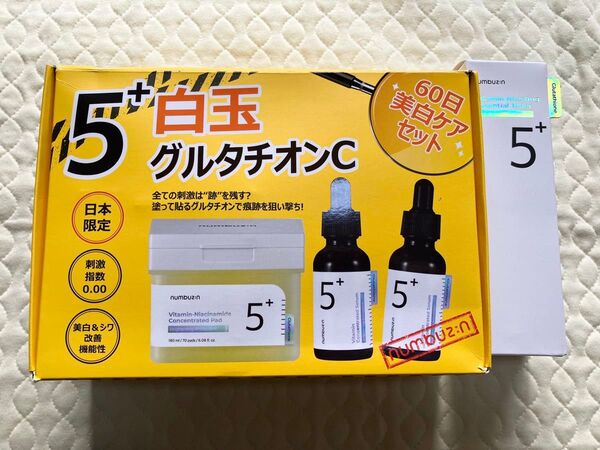 numbuzin ナンバーズイン5番 白玉グルタチオンC60日美白ケアセット+トナー