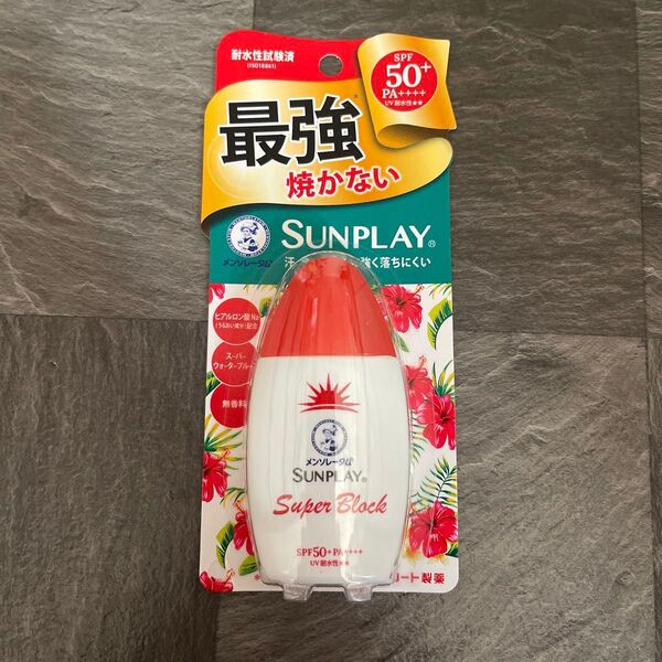 メンソレータム 日焼け止め スーパーブロック