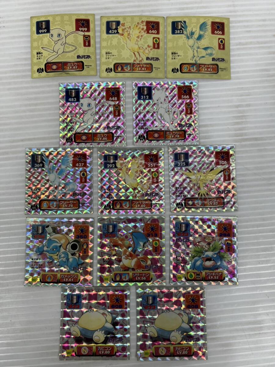 Yahoo!オークション -「ポケモンシール列伝 ゴールド」の落札 Yahoo!オークション -「ポケモンシール列伝 ゴールド」の落札