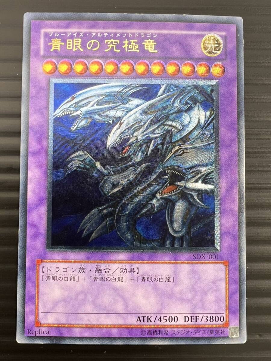 Yahoo!オークション -「遊戯王 ストラクチャーデッキ デラックス Yahoo!オークション -「遊戯王 ストラクチャーデッキ デラックス