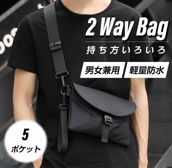 ☆即完売☆ ウエストバッグ ウエストポーチ ブラック 黒 ボディバッグ 男女兼用 ボディバッグ バッグ ブラック