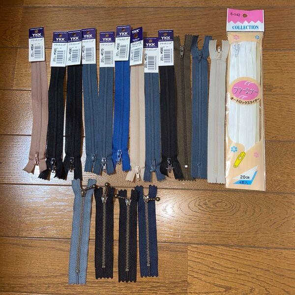 YKKファスナー9本+その他7本+短いファスナー4本