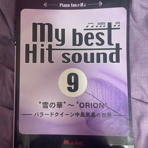 "雪の華"〜"ORION" バラードクィーン中島美嘉の世界 My best Hit sound ミュージックランド出版