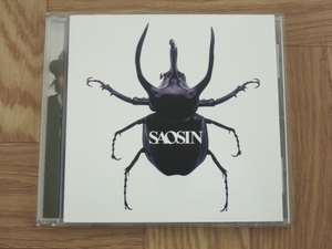 【CD】セイオシン SAOSIN / SAOSIN 