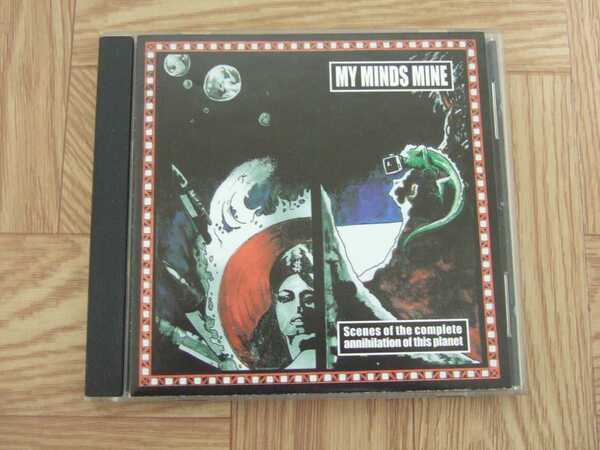 ★処分★【CD】マイ・マインズ・マイン MY MINDS MINE / Scenes of the complete annihilation of this planet