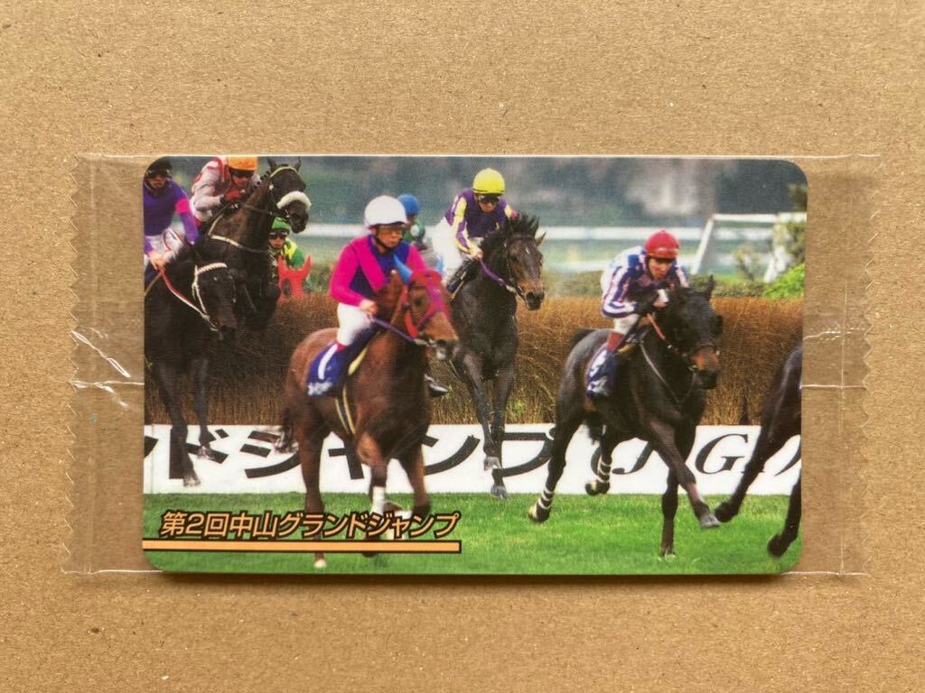 Yahoo!オークション -「競馬カード まねき馬」の落札相場・落札価格 Yahoo!オークション -「競馬カード まねき馬」の落札相場・落札価格