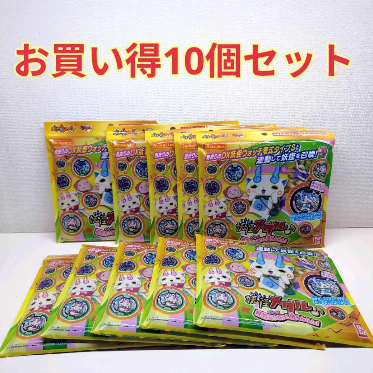 2025年最新】Yahoo!オークション -dx妖怪ウォッチ零式の中古品 2025年最新】Yahoo!オークション -dx妖怪ウォッチ零式の中古品