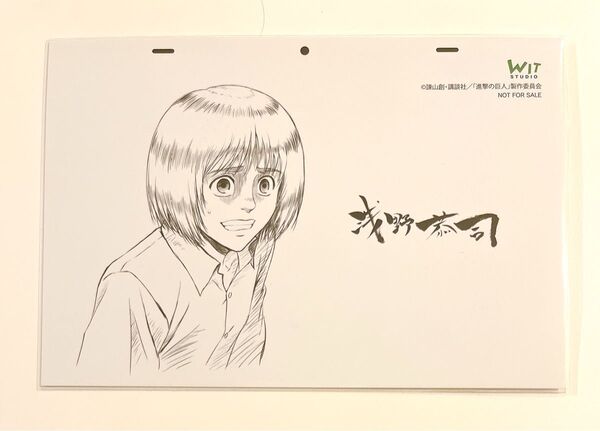 進撃の巨人 アルミン・アルレルト 浅野恭司×WIT STUDIO原画展 来場者特典 浅野恭司描き下ろし ポストカード ゲスミン