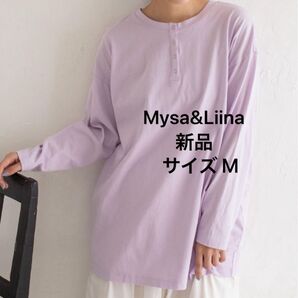 ②②⑦ Mysa&LiinaヘンリーネックBIGロングTシャツラベンダー / M
