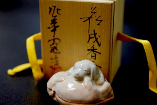 Yahoo!オークション -「坂田泥華」(茶道具) (萩)の落札相場 Yahoo!オークション -「坂田泥華」(茶道具) (萩)の落札相場