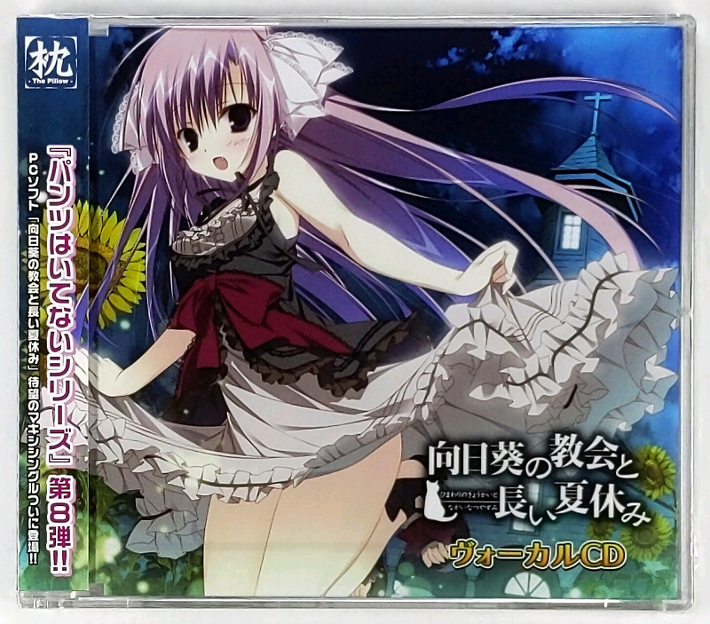 Yahoo!オークション -「ケロq 枕」(CD) の落札相場・落札価格 Yahoo!オークション -「ケロq 枕」(CD) の落札相場・落札価格