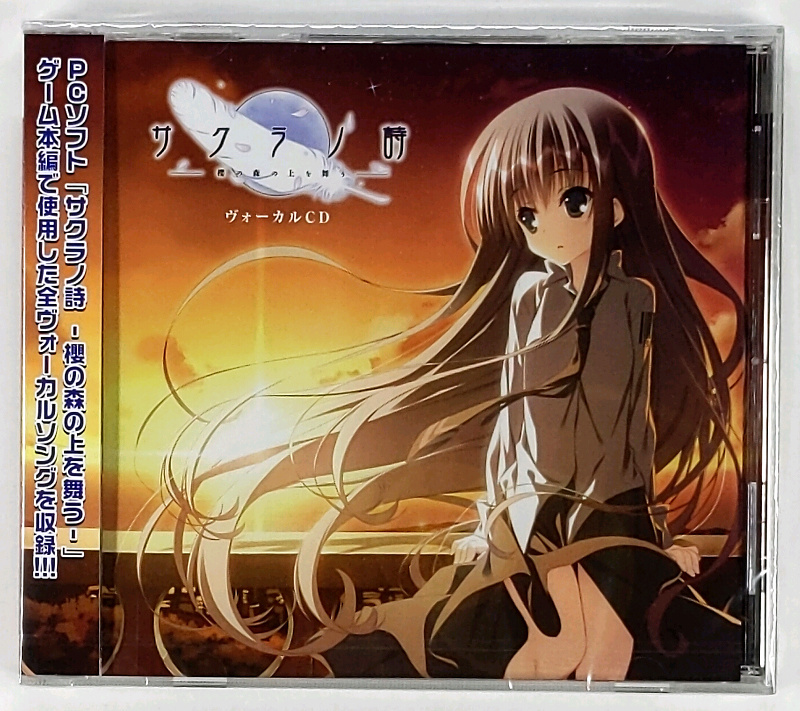 Yahoo!オークション -「ケロq 枕」(CD) の落札相場・落札価格 Yahoo!オークション -「ケロq 枕」(CD) の落札相場・落札価格