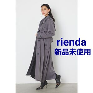 新品未使用 rienda ジェラートトレンチ コート