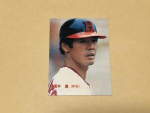 ●●●カルビー　プロ野球カード　阪急　福本豊　1984年　No.1●●●