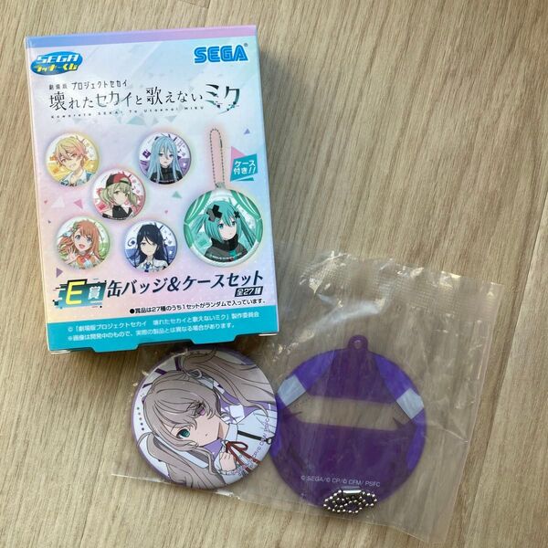 プロセカ 劇場版SEGAラッキーくじE賞 缶バッジ&ケース 初音ミク